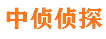 瑞昌市侦探调查公司